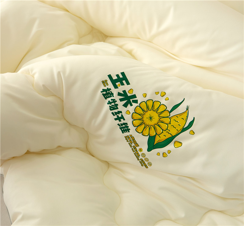 芯维度家纺纺织