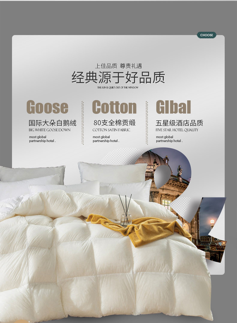 芯维度家纺纺织